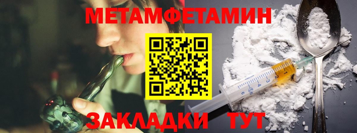 Избербаш  АМФ 97%  Вход с VPN 
