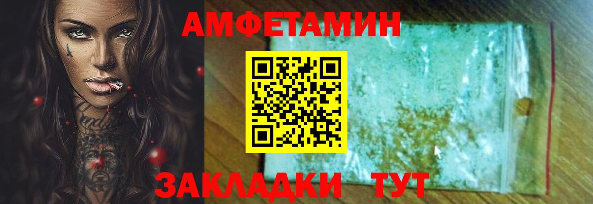 Amphetamine 98% Избербаш