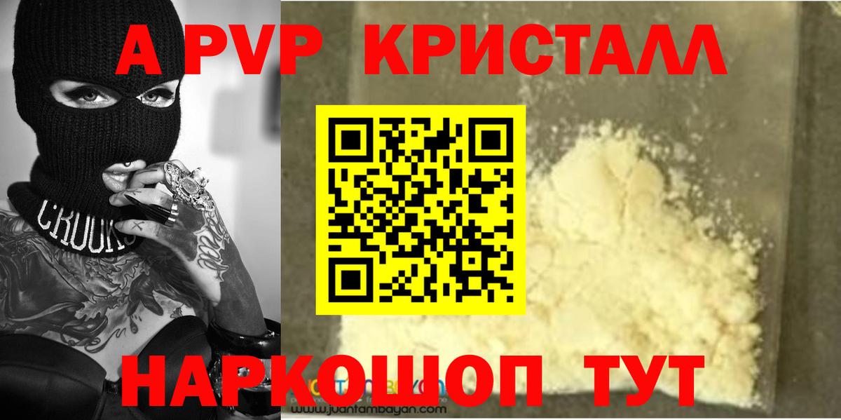 APVP СК Избербаш