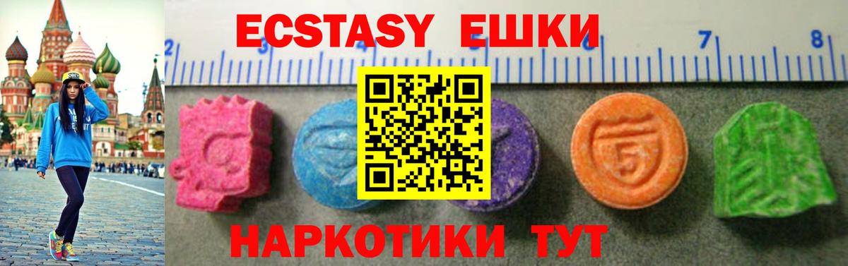 ЭКСТАЗИ Philipp Plein  ЭКСТАЗИ  Избербаш  Ecstasy Philipp Plein  Вход с VPN 