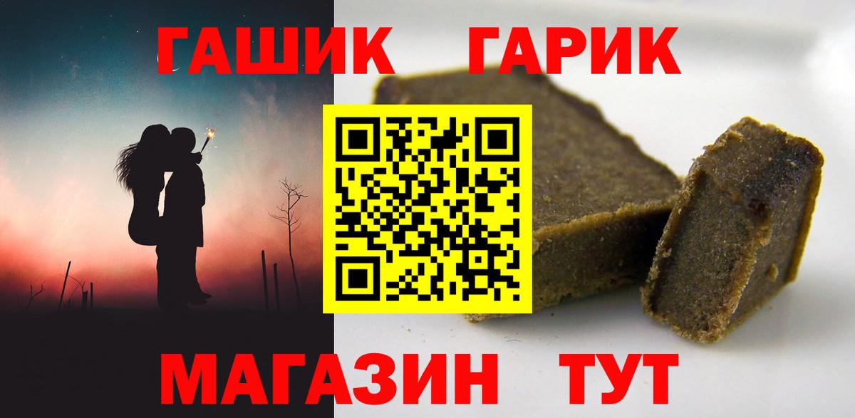 ГАШИШ Cannabis  ГАШ  Избербаш  Вход с VPN 