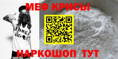 скорость Краснознаменск