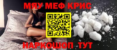 прущая мука Краснокаменск