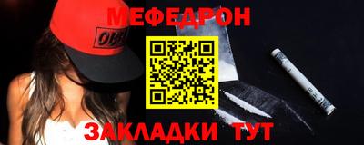 прущая мука Краснокаменск