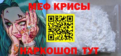 скорость Краснознаменск