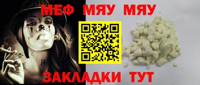 альфа пвп VHQ Краснодар