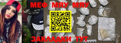 прущая мука Краснокаменск