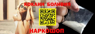 прущая мука Краснокаменск