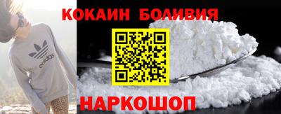 прущая мука Краснокаменск