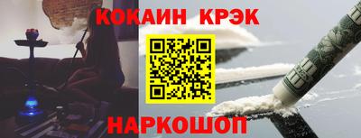 прущая мука Краснокаменск