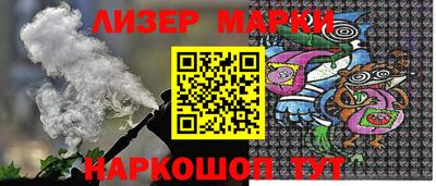 прущая мука Краснокаменск