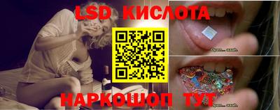 скорость Краснознаменск