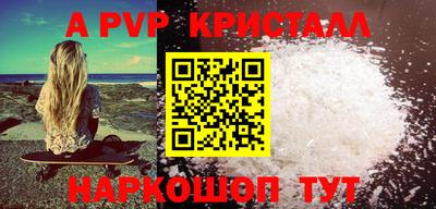 скорость Краснознаменск