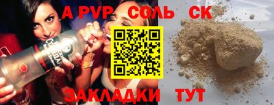 прущая мука Краснокаменск