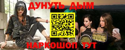 прущая мука Краснокаменск