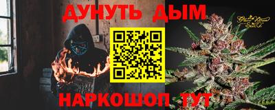 альфа пвп VHQ Краснодар