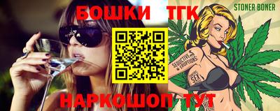 прущая мука Краснокаменск