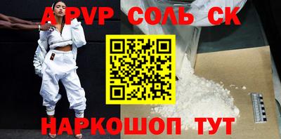 прущая мука Краснокаменск
