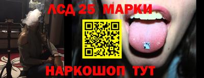 скорость Краснознаменск
