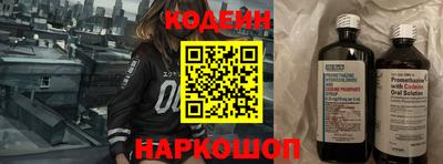 прущая мука Краснокаменск