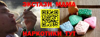 альфа пвп VHQ Краснодар