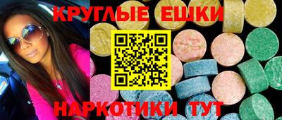 прущая мука Краснокаменск