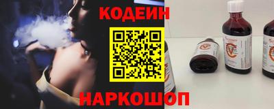 прущая мука Краснокаменск