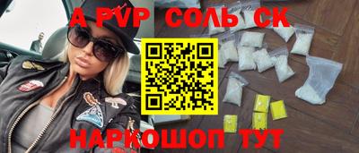 прущая мука Краснокаменск