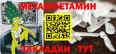 альфа пвп VHQ Краснодар
