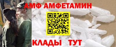 альфа пвп VHQ Краснодар