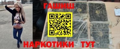 альфа пвп VHQ Краснодар