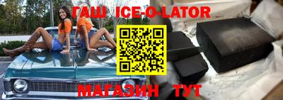 прущая мука Краснокаменск