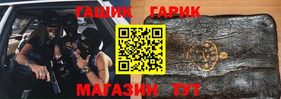 прущая мука Краснокаменск