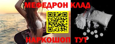 альфа пвп VHQ Краснодар