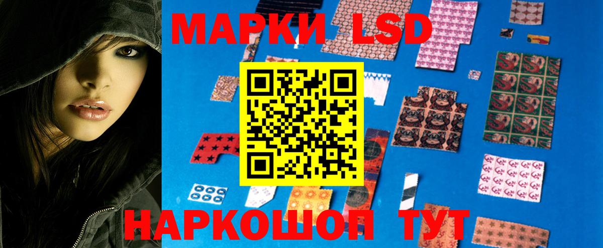 Избербаш  LSD-25 экстази кислота  Лсд 25 экстази  кракен как войти  Вход с VPN  ЛСД экстази кислота 
