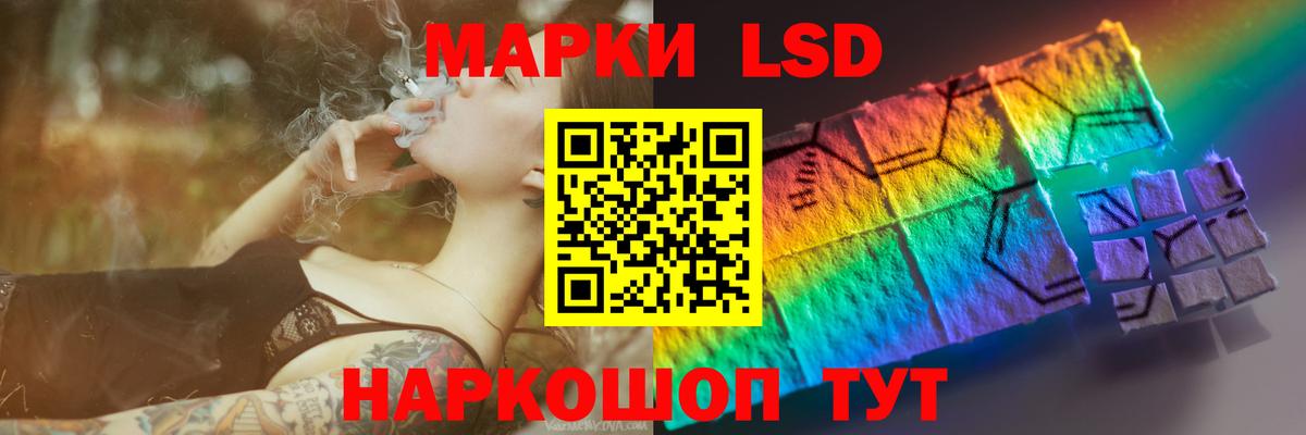 ЛСД экстази ecstasy Избербаш