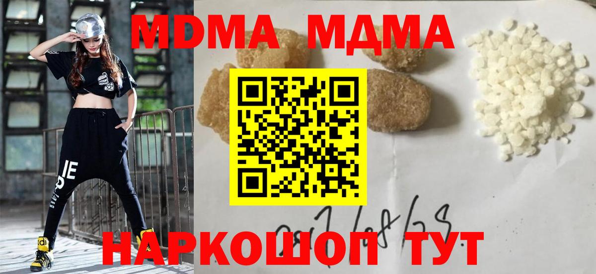 MDMA Molly Избербаш
