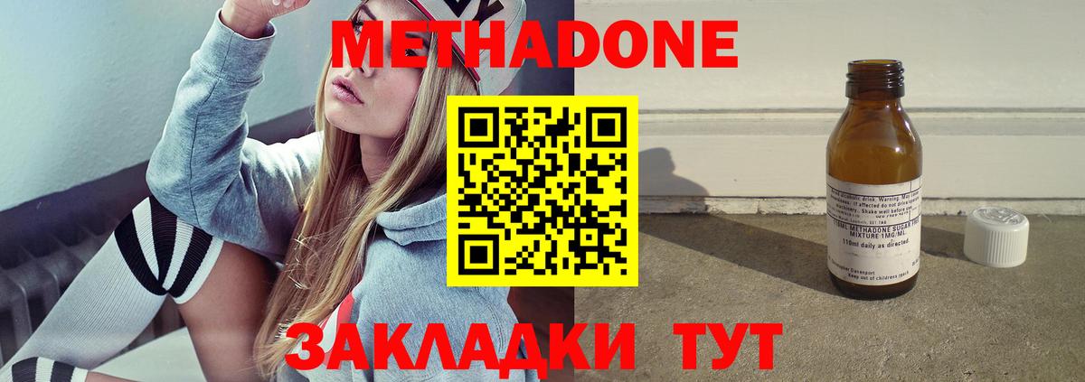 МАРИХУАНА  Cocaine  НБОМе  Меф МЯУ МЯУ кристаллы  Избербаш  ГАШИШ  Канабис  Вход с VPN 