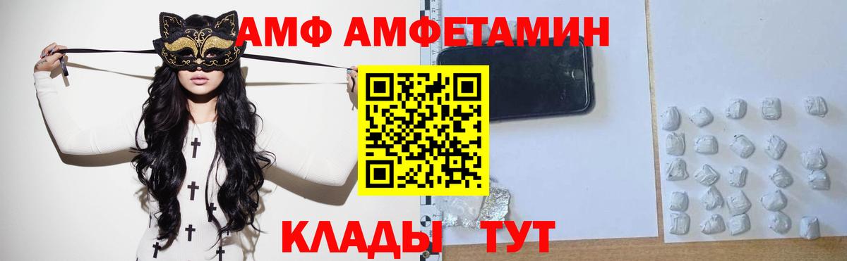 Первитин кристалл Избербаш