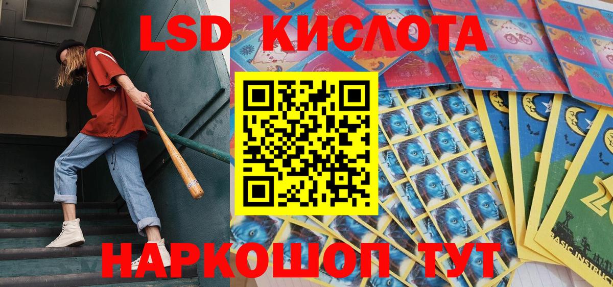 Наркотические марки 1,5мг Избербаш
