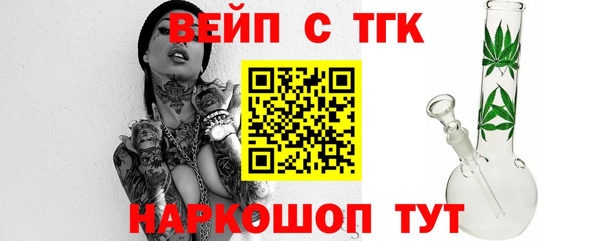 Избербаш  Дистиллят ТГК гашишное масло  Вход с VPN 