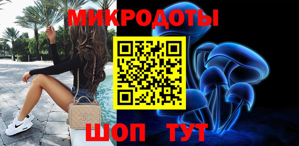 Псилоцибиновые грибы прущие грибы Избербаш