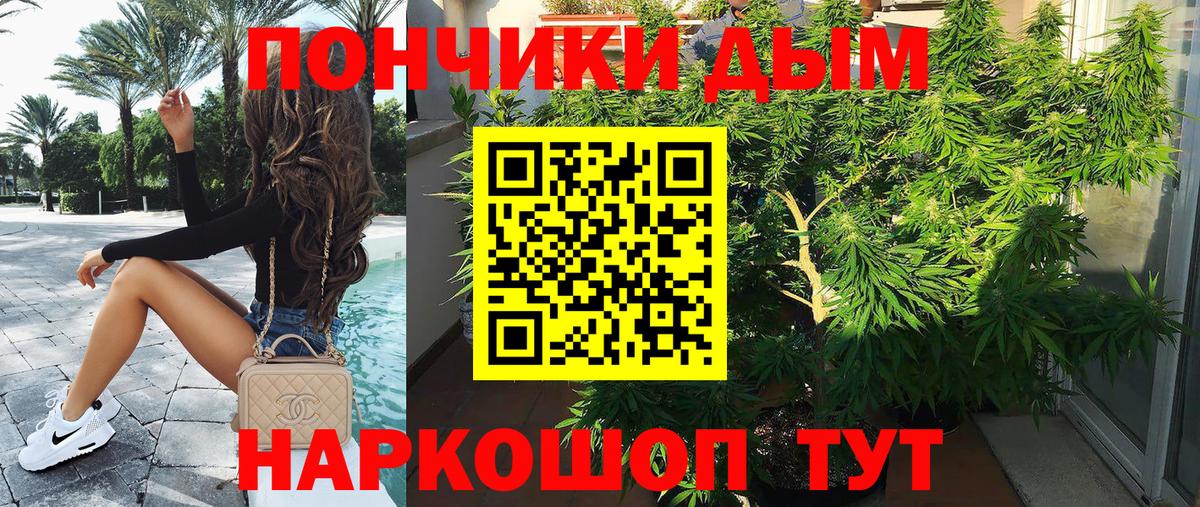 Марихуана ГИДРОПОН Избербаш