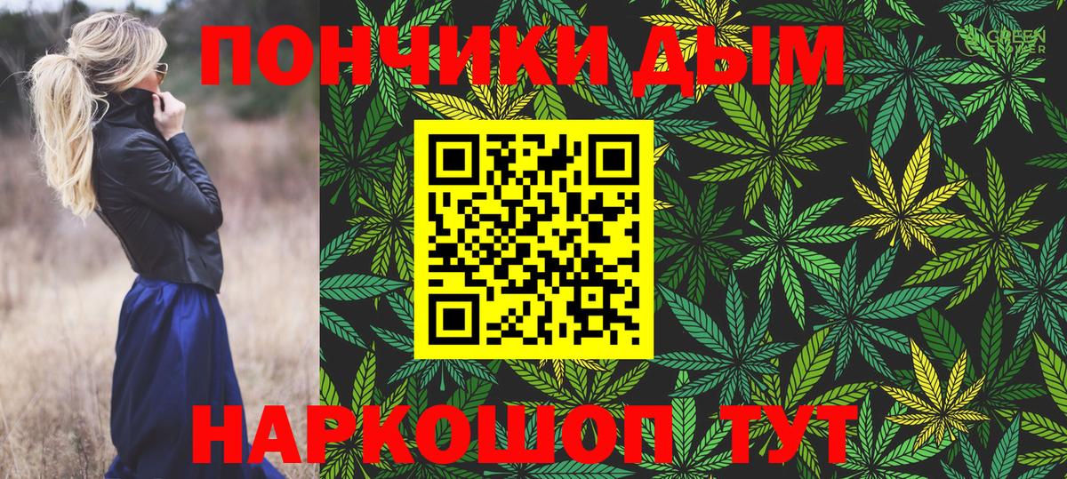 Шишки марихуана LSD WEED  Вход с VPN  Марихуана OG Kush  Бошки марихуана AK-47  Избербаш 